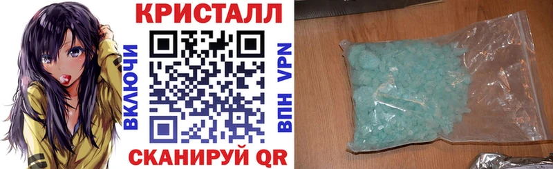 Амфетамин VHQ  цены наркотик  Афипский 