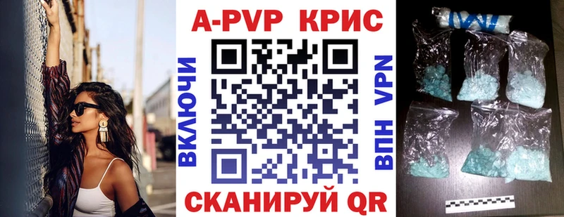 купить наркотики цена  Афипский  гидра маркетплейс  Alfa_PVP мука 