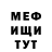 МДМА VHQ Alex Mejia