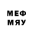 Метамфетамин мет DuEs