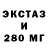 ЛСД экстази ecstasy Roksolana Kerych