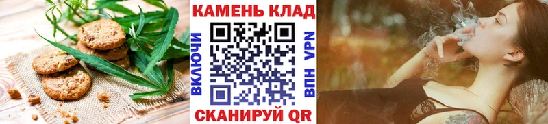 Cannafood конопля  blacksprut tor  Афипский  наркошоп 