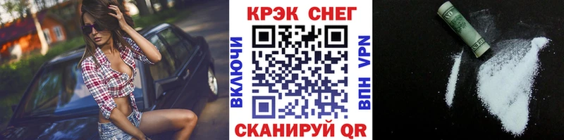 COCAIN 97%  Афипский 