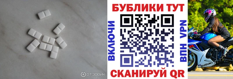 Экстази mix Афипский