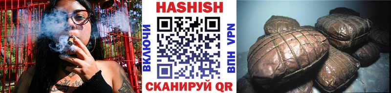 Гашиш хэш  Афипский 