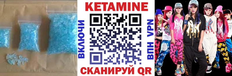 купить наркотики сайты  Афипский  КЕТАМИН ketamine 