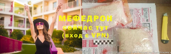 меф Баксан