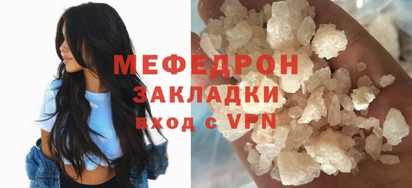 амф Балахна