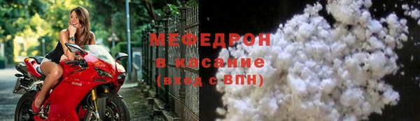 соль ск Семёнов