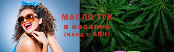 амф Балахна