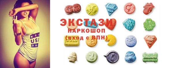 скорость Арсеньев