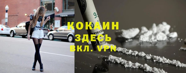прущий лед Балабаново