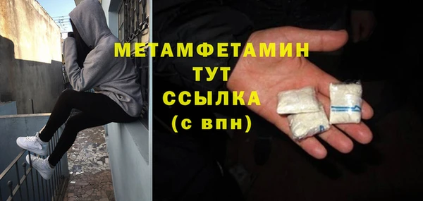 прущий лед Балабаново