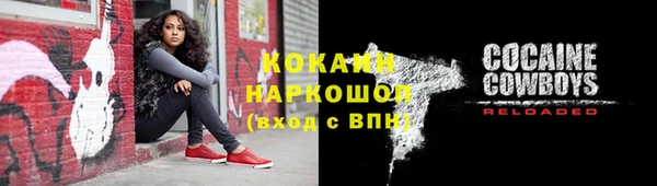 меф Баксан