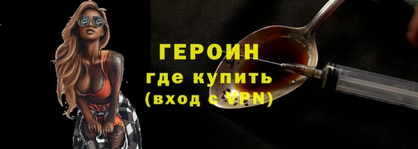 амф Балахна