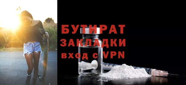 меф Баксан
