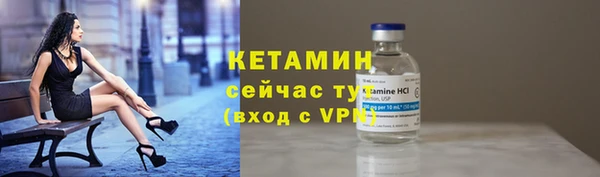 амф Балахна
