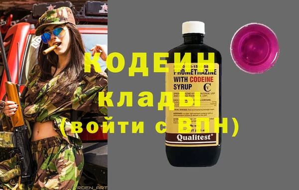 амф Балахна