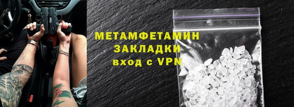 амф Балахна