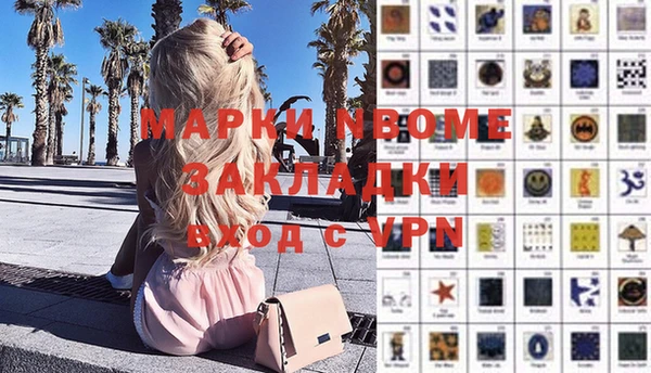 прущий лед Балабаново