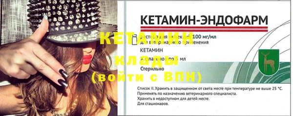 амф Балахна