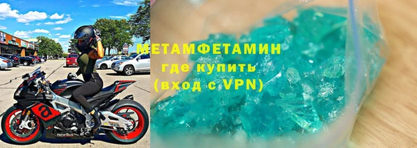 меф Баксан