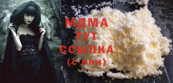 COCAINE Армянск