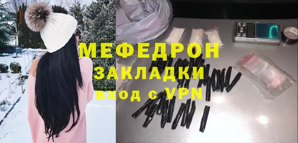 прущий лед Балабаново