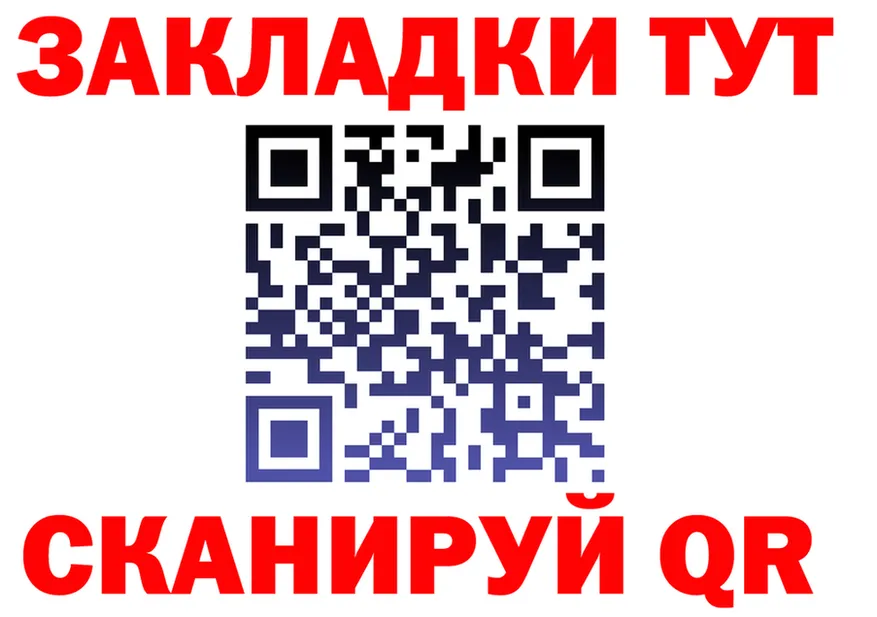 А ПВП VHQ ТОР это мега Афипский