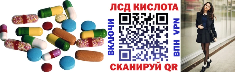 ЛСД экстази ecstasy  закладки  Афипский 