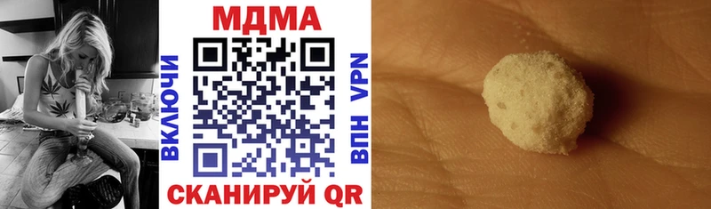 MDMA кристаллы  Афипский 