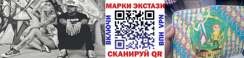 где найти   Афипский  Марки N-bome 1,5мг 