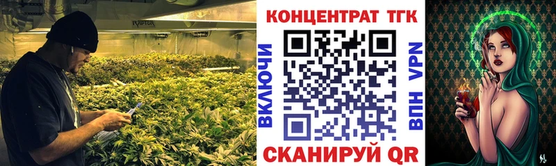 Дистиллят ТГК Wax Афипский