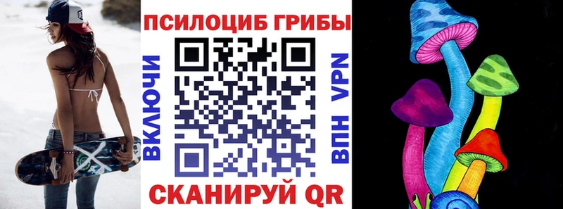 Псилоцибиновые грибы мухоморы  Афипский 